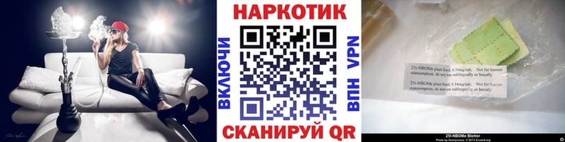 Где можно купить наркотики Звенигово Кокаин  МЕТАМФЕТАМИН  Конопля 