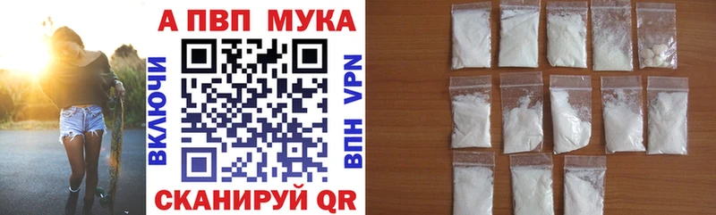 Alpha PVP VHQ  Звенигово 