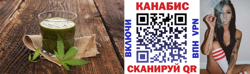 Cannafood марихуана  наркота  Звенигово 