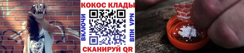 Cocaine Columbia  ОМГ ОМГ ссылка  Звенигово 
