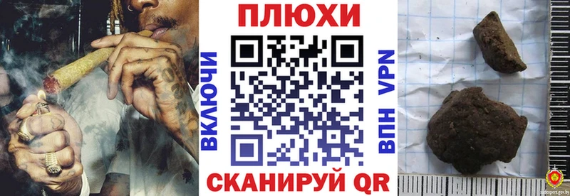 где купить наркоту mega ссылка Гашиш ice o lator Звенигово