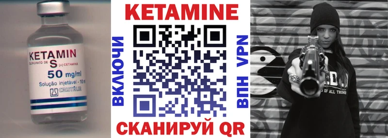 КЕТАМИН ketamine  Звенигово 
