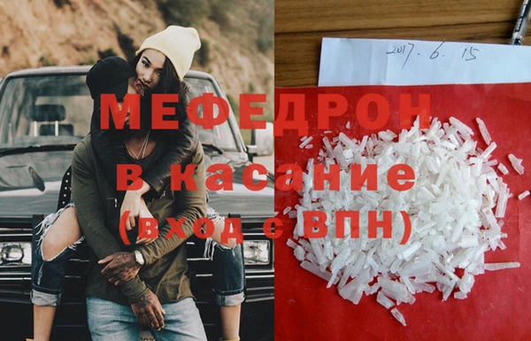 скорость mdpv Балахна