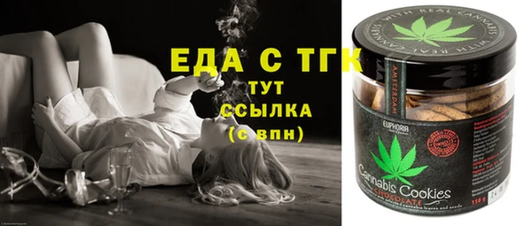 ALPHA-PVP Белоозёрский