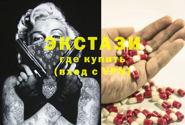 мдма Белокуриха