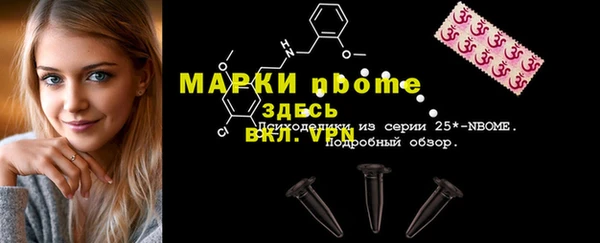 ALPHA-PVP Белоозёрский