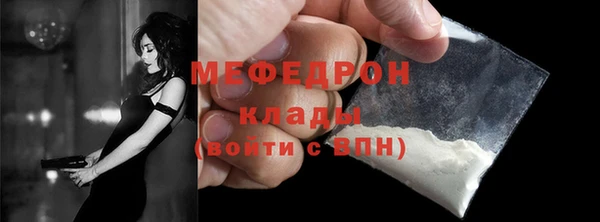 кокаин Няндома