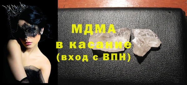 мдма Белокуриха