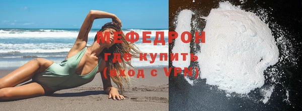 тгк Балабаново