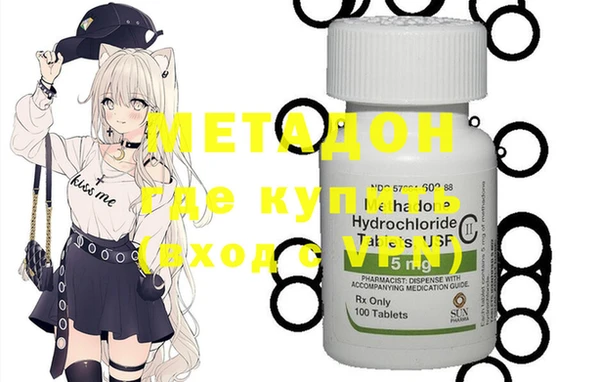 ALPHA-PVP Белоозёрский
