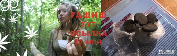 ALPHA-PVP Белоозёрский