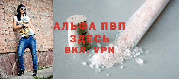 кокаин премиум Аша