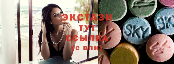 мдма Белокуриха