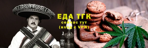 кокаин Няндома