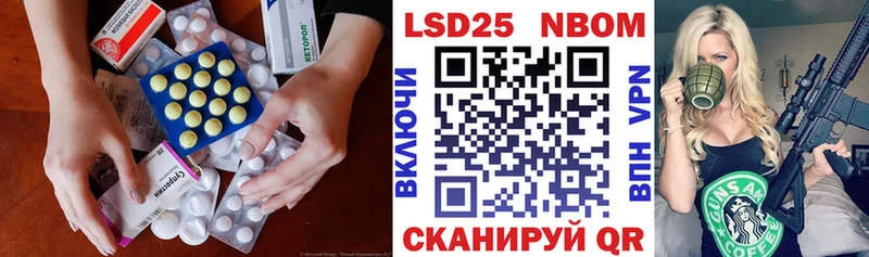 Лсд 25 экстази ecstasy  нарко площадка какой сайт  Звенигово  где купить  