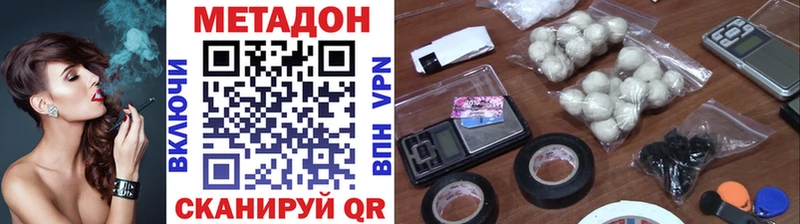хочу   Звенигово  МЕТАДОН кристалл 