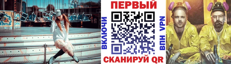 как найти закладки  Звенигово  Первитин мет 