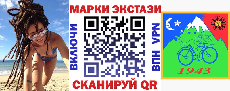 Марки N-bome 1500мкг  как найти закладки  Звенигово 