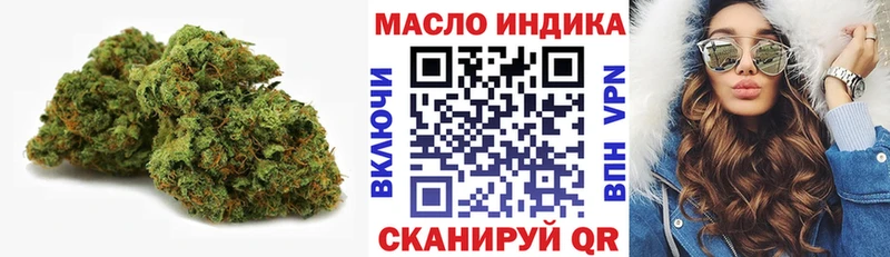Дистиллят ТГК жижа  маркетплейс формула  Звенигово 
