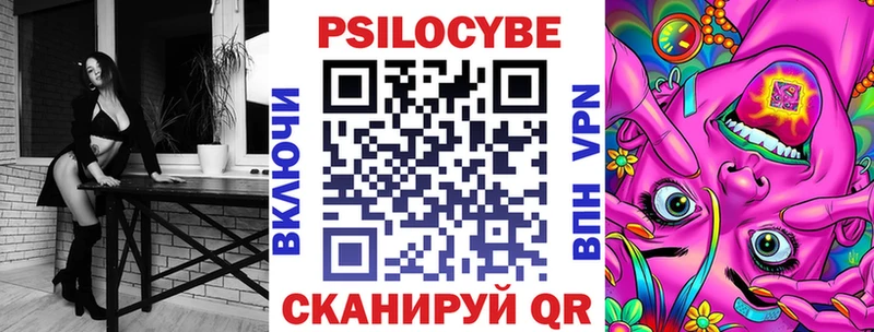 Галлюциногенные грибы ЛСД  Звенигово 